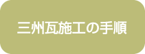 EGm[t̉{Hс@OB{H̎菇